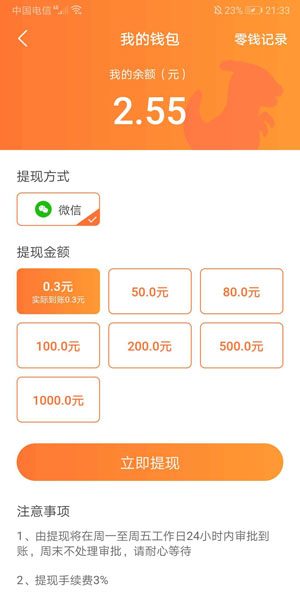
恐龙有钱